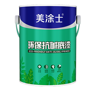 凈味純環(huán)?？箟A底漆