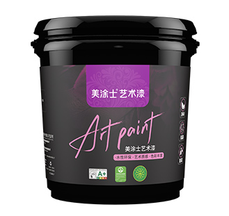 美涂士玉顏藝術漆