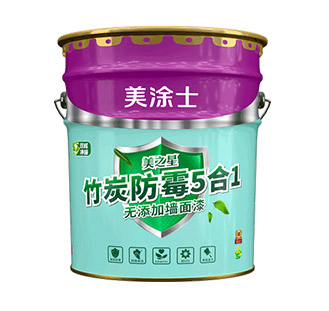 美之星竹炭防霉5合1無(wú)添加墻面漆